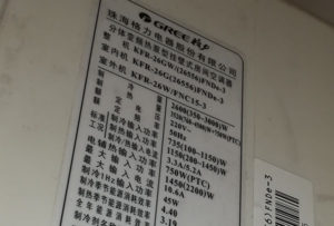 苏州格力空调维修电话是多少