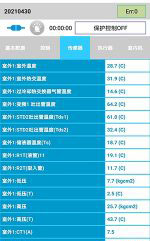 苏州中央空调维修电话是多少