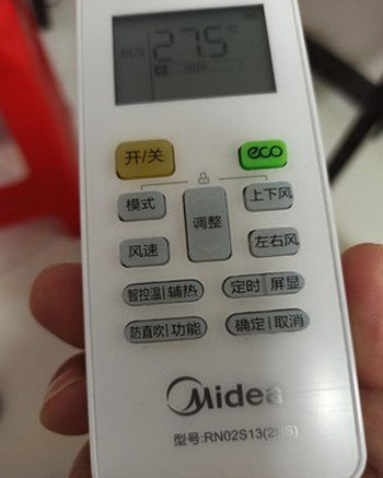 苏州空调遥控器打不开